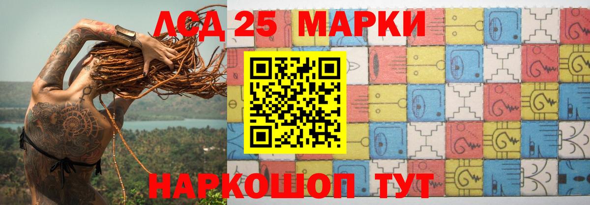 Сафоново  ЛСД экстази ecstasy  LSD-25 экстази ecstasy  Вход с VPN 