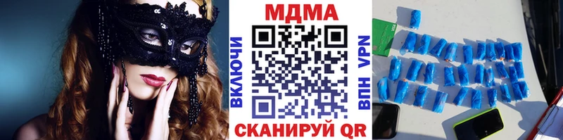 кракен ссылки  Сафоново  MDMA кристаллы 