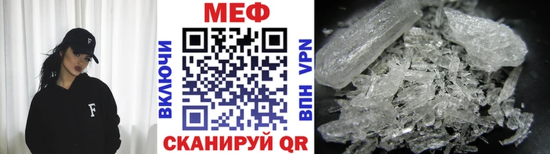 Мефедрон мяу мяу  hydra как зайти  Сафоново 