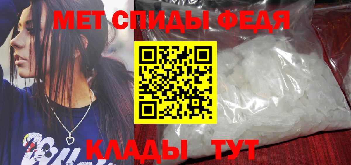 Метамфетамин витя Сафоново