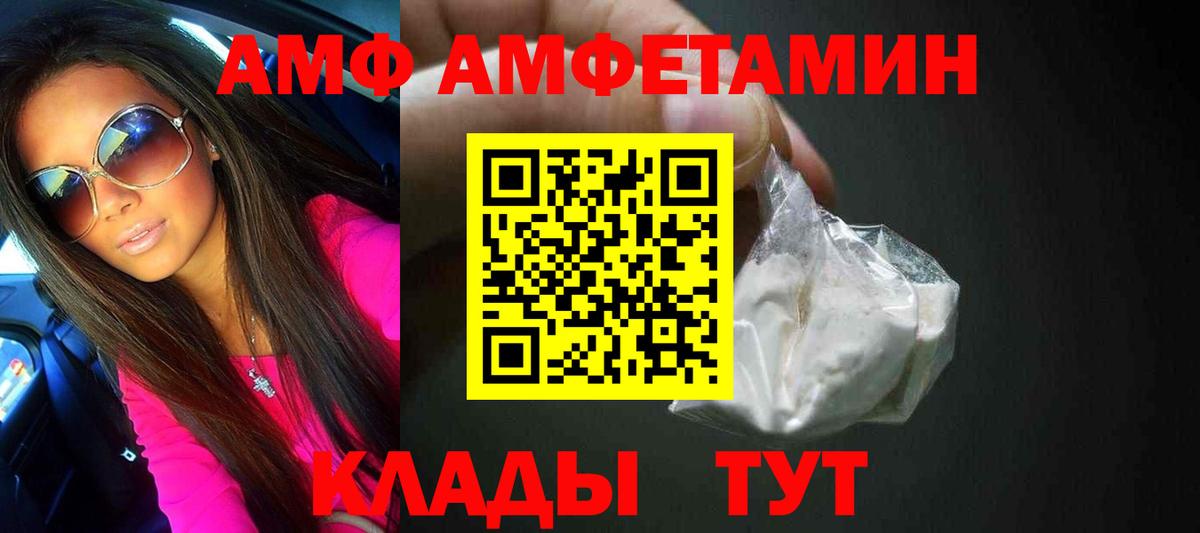 МЕТАМФЕТАМИН мет  Первитин  Сафоново  МЕТАМФЕТАМИН мет  Вход с VPN 