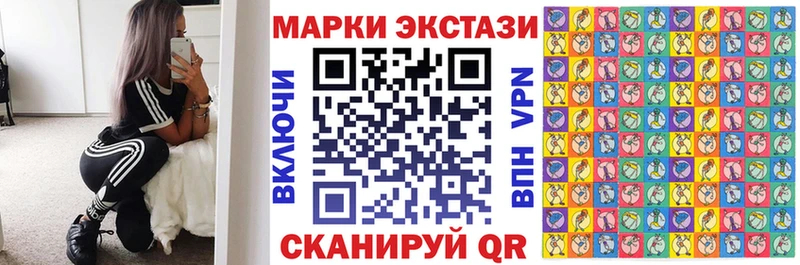 Марки NBOMe 1,5мг  МЕГА ONION  Сафоново 
