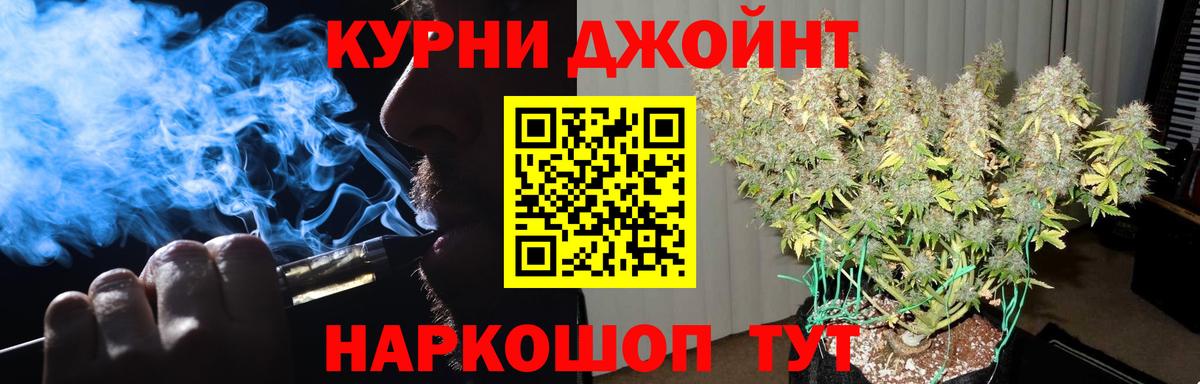КОКАИН  ГАШИШ  Сафоново  Мефедрон кристаллы  МДМА  Вейп ТГК  Бошки Шишки  Вход с VPN  Лсд 25 