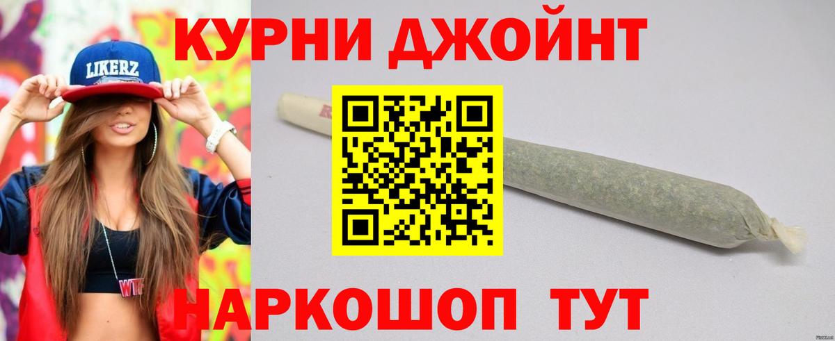 Шишки марихуана THC 21% Сафоново